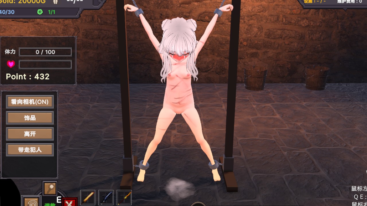 日式3D/更新丨 沙漠王国与奴隶猎手 砂漠王国と奴隷狩り v1.3.0 官方中文版【20250710】 游戏截图 5